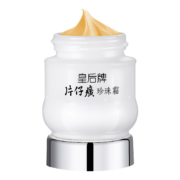 概率券：片仔癀皇后牌珍珠霜 补水保湿滋润嫩肤提亮 珍珠霜25g【1瓶】
