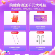 小度添添智能健身镜 旗舰版 小度AI助手 运动镜 魔镜 健身镜 含1年会员 XD-SDE00-2101