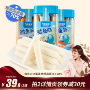力诚宝宝鳕鱼肠儿童海味休闲零食孕妇儿童健康鱼肠高蛋白鱼肉肠
