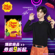 ChupaChups 珍宝珠 啫喱糖 创意糖果 派对装饰 儿童用糖休闲零食 圣诞礼物 450g