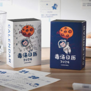 鱼忆 2024年迷你毒鸡汤手撕日历 宇航员款