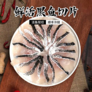 箩箩 酸汤鱼480g*2袋（番茄味）