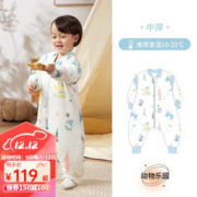 OUYUN 欧孕 婴儿秋冬夹棉睡袋