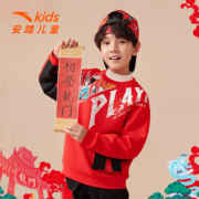 ANTA 安踏 初登龙门 儿童新年款卫衣 多款可选
