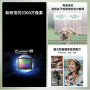 88VIP会员：SONY 索尼 Alpha 7 IV A7M4全画幅微单数码相机