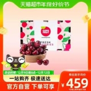 88VIP会员：智利进口车厘子大樱桃3J级5kg礼盒