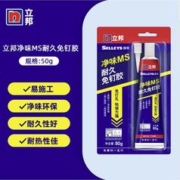 立邦 免钉胶强力胶