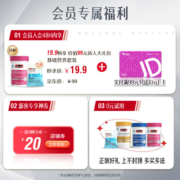 Swisse斯维诗 胶原水光瓶10瓶+GABA水光瓶10瓶 每瓶5100mg胶原蛋白肽 口服液 氨基丁酸 不含褪黑素