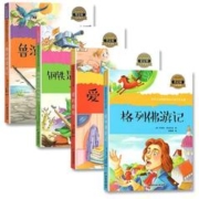 签到 世界经典儿童文学名著注音版