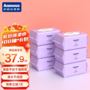 安慕斯（Anmous）绵柔巾婴儿洗脸巾新生儿干湿两用家用卸妆擦脸抽纸巾棉柔亲肤纸巾 100抽*6包【98%客户选购】