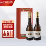 托卡伊（Tokaji）【匈牙利国家馆】麦尔德托卡伊晚收甜白葡萄酒 375ml 节日送礼 晚收甜白双支装