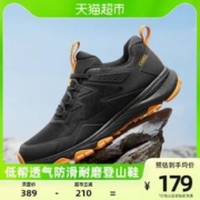 CAMEL 骆驼 户外登山鞋男士2023新款低帮透气运动防水防滑户外轻便徒步鞋