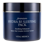 AHC B5玻尿酸免洗睡眠面膜 100ml/盒 ahc面膜 圣诞生日礼物