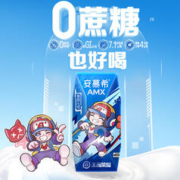 限地区、再降价、plus会员：伊利安慕希AMX小黑钻 酸牛奶205g*12盒/箱*3件