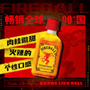 Fireball 火龙肉桂 火龙 威士忌 洋酒百威监制 美国/加拿大 香醇肉桂微甜入口层次丰富50ml