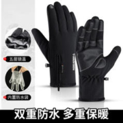 米徒 保暖防水骑行手套
