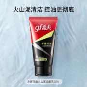 88VIP会员：gf 高夫 平衡控油洗面奶男洁面 120g