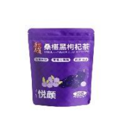 超级补贴：康养益道 桑椹黑枸杞茶 20包