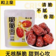 粒上皇 脆脆枣 40g*8袋