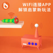 《好饿的毛毛虫点读笔》3代WIFI版