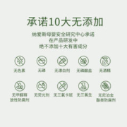 巴啦豆丁 婴儿洗衣液宝宝专用幼儿新生儿童酵素纳爱斯监制椰子油皂