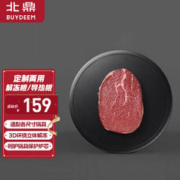 BUYDEEM 北鼎 定制两用解冻板导热板珐琅锅玻璃锅导热盘保护锅底防变色解冻板
