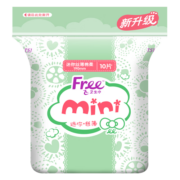 FREE亲肤丝薄棉柔 日用便携迷你巾190mm*10片