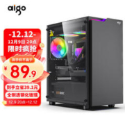 aigo 爱国者 JV13 M-ATX机箱 黑色