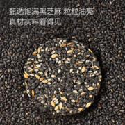 One's Member 1号会员店（One’s 亚麻籽黑芝麻脆 薄脆营养 400g