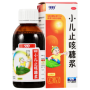999 小儿止咳糖浆120ml