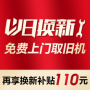 容声（Ronshen）离子净味529升对开门一级能效风冷无霜变频双开门超薄大容量家用嵌入除菌冰箱BCD-529WD18HP