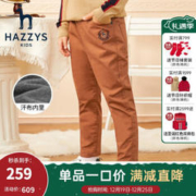 HAZZYS 哈吉斯 防风保暖双层梭织长裤