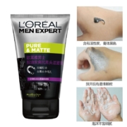 百亿补贴：欧莱雅男士洗面奶 抗黑头100ml+火山岩100ml
