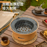 菲斯奈炭炉全套一套室外