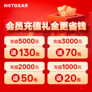 网件（NETGEAR）RBK753 wifi6无线路由器千兆/Mesh专用频段/四核三频/AX12600组合速率/Orbi