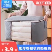 喜家家 装被子的袋子防尘防潮衣服收纳袋棉被整理袋衣物搬家打包袋行李袋