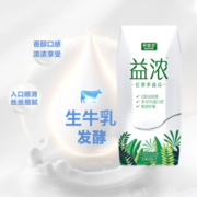 君乐宝（JUNLEBAO）开啡尔益浓常温酸奶风味发酵乳 含膳食纤维200g*24量贩装
