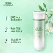 佰草集【新玉润】补水保湿护肤品套装(露75ml+水150ml+面霜50g)化妆品