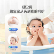 88VIP会员：子初 婴儿洗发沐浴二合一750ml