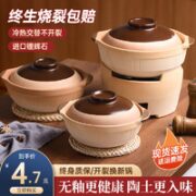 deming 德明 老式土砂锅家用煲仔饭炖锅燃气灶小沙锅陶瓷锅专用瓦煲煲汤耐高温