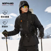 NORTHLAND 诺诗兰 男款三合一冲锋衣 NWJDH5545E