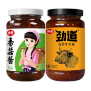 仲景 香菇酱牛肉酱暴下饭菜 招牌拌饭拌面蘑菇酱夹馍菌菇酱料 原味香菇酱1瓶+五香牛肉酱1瓶