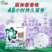 ARIEL 碧浪 薰衣草无磷易漂洗衣粉2.86斤