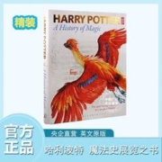 英文原版 哈利波特魔法史 JK罗琳