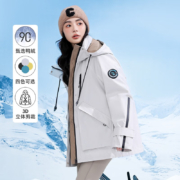 京东百亿补贴：鸭鸭可拆卸防寒冲锋外套衣服 YE3B617135H-粉色 L