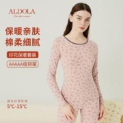 ALDOLA 雅黛俪 5A抑菌棉质小碎花女士保暖套装修身显瘦秋衣秋裤打底套装