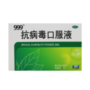 999抗病毒口服液 10ml*12支 1盒