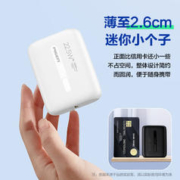 PISEN 品胜 10000毫安时大容量22.5W超级快充充电宝