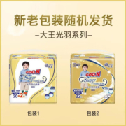 大王（GOO.N） 【新包装】光羽 拉拉裤婴儿短裤吸水透气成长裤轻薄成长裤学步裤 小短裤XXL20+2片(大于15kg)