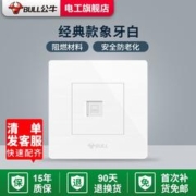 BULL 公牛 开关插座面板86型暗装家用开关面板插座墙壁插座G07白